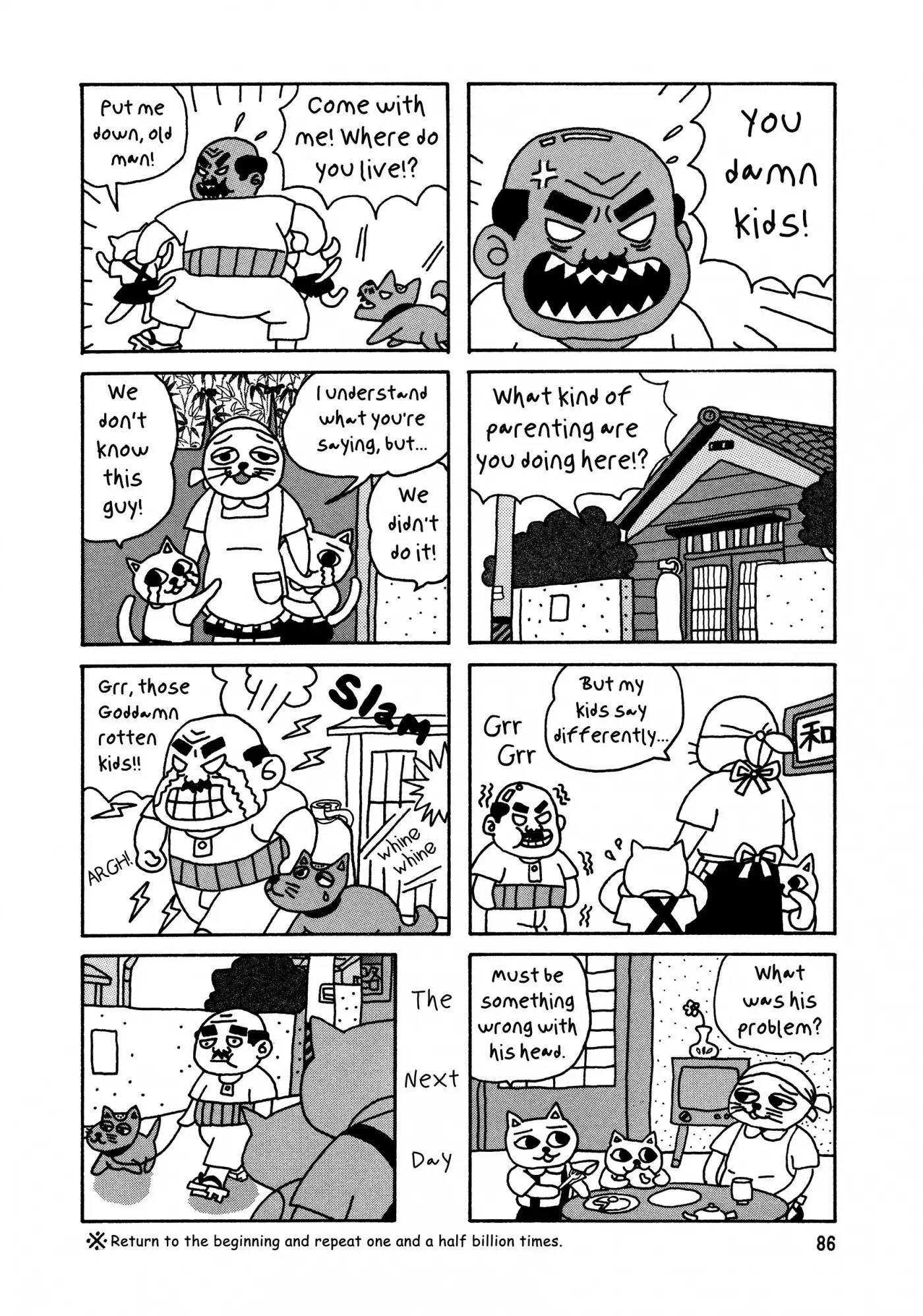 Nekojiru Udon Chapter 7 16